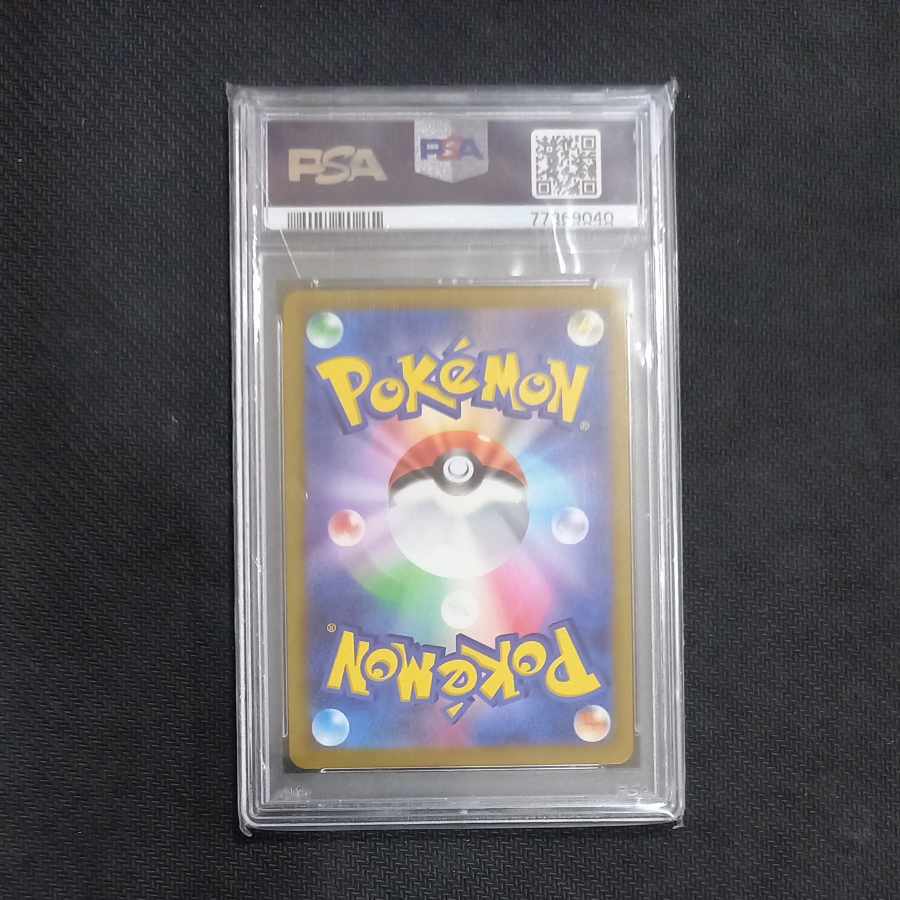 PSA10] Kagayaku Charizard K 011/071