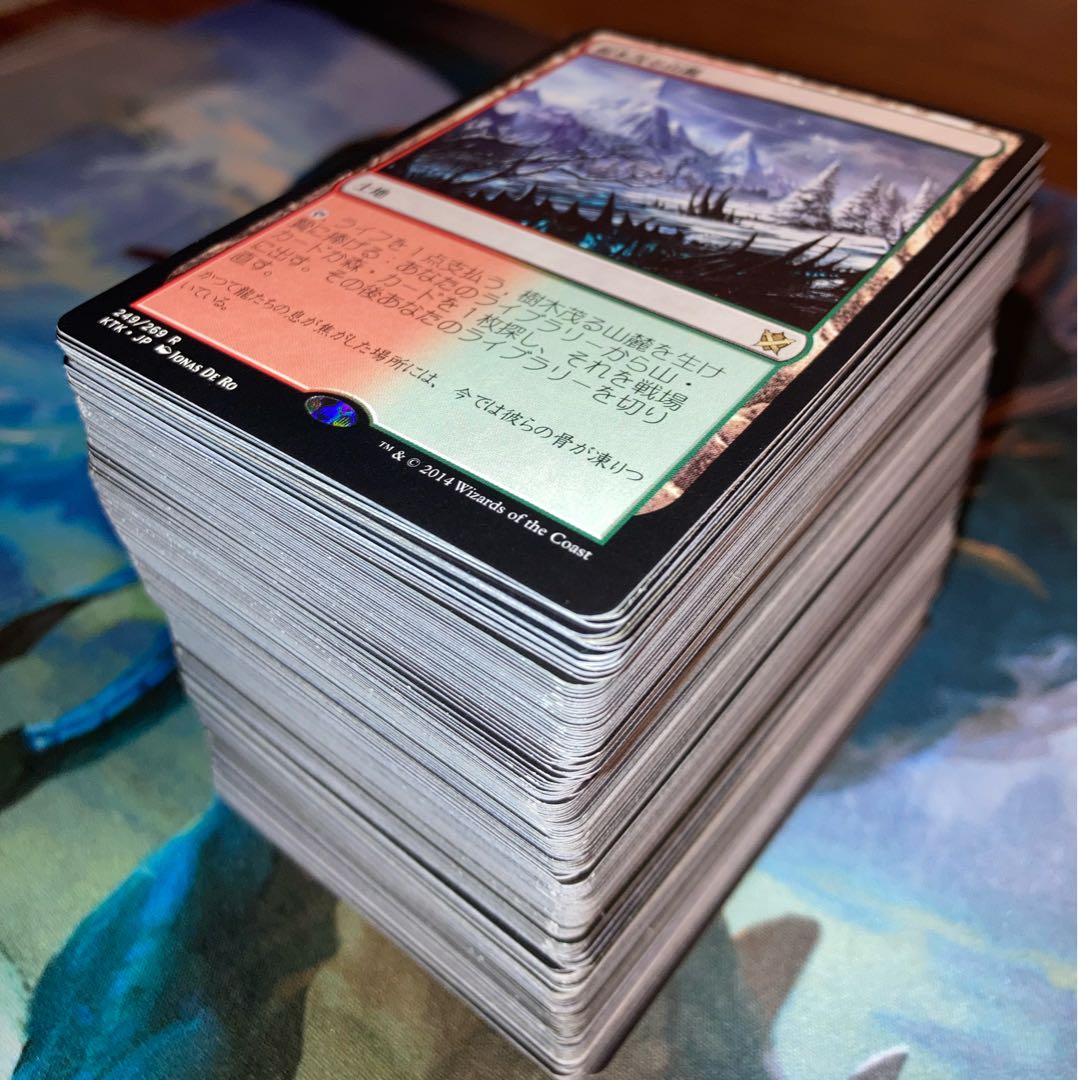 Wooded Foothills and other rare cards are for sale. 1枚