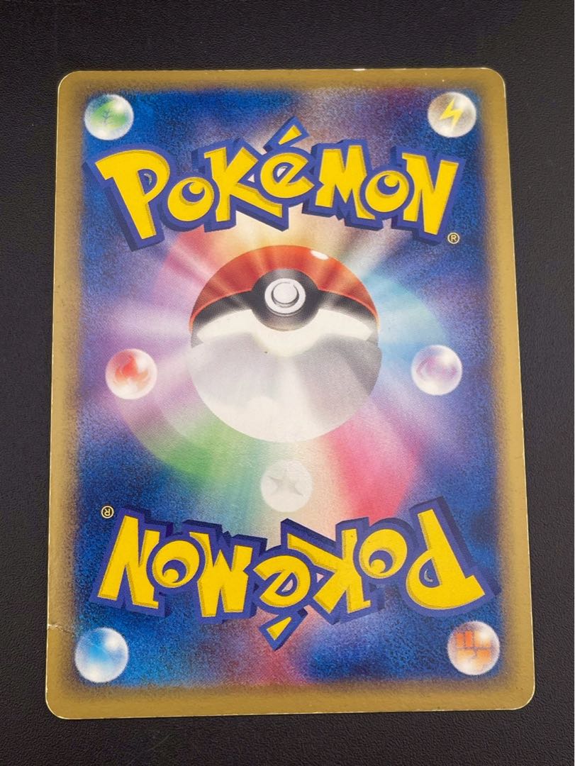 Used] Machamp 051/083 ADV Series Expansion Pack - Sealed Pokémon Cards 1枚