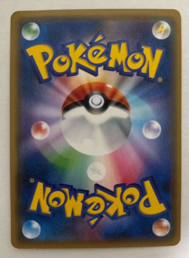 リザードンGX　RR 1枚