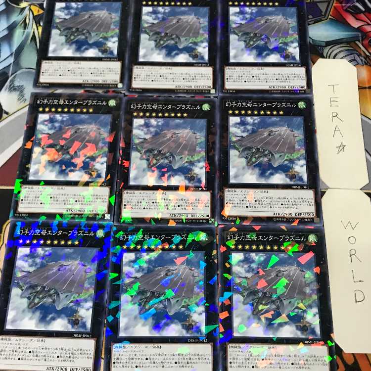 1 Normal Parallel Eq. set of 9 Tera. 9枚