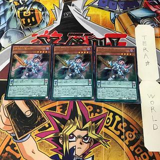 Harmonizing Magician DBLE 1 Ultra Parallel Effect 3-card set Tera 3枚