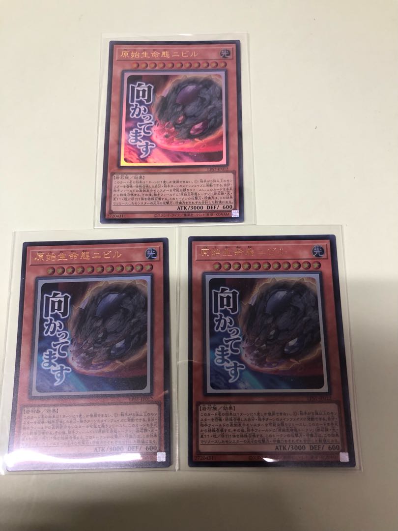 Nibiru, the Primal Being Ultra Rare LPST-JP012 3枚