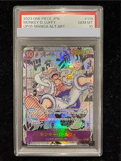 PSA10] Monkey D. Luffy (Parallel) (Super Parallel) (Comic Parallel, Comipara, Cartoon Background) P-SEC OP05-119 1枚