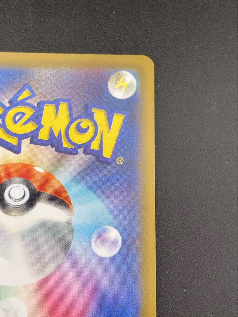 【中古品】メガアブソルex I M1L 079/063 SR MEGAシリーズ 拡張パック　メガブレイズ　ポケモンカード 1枚