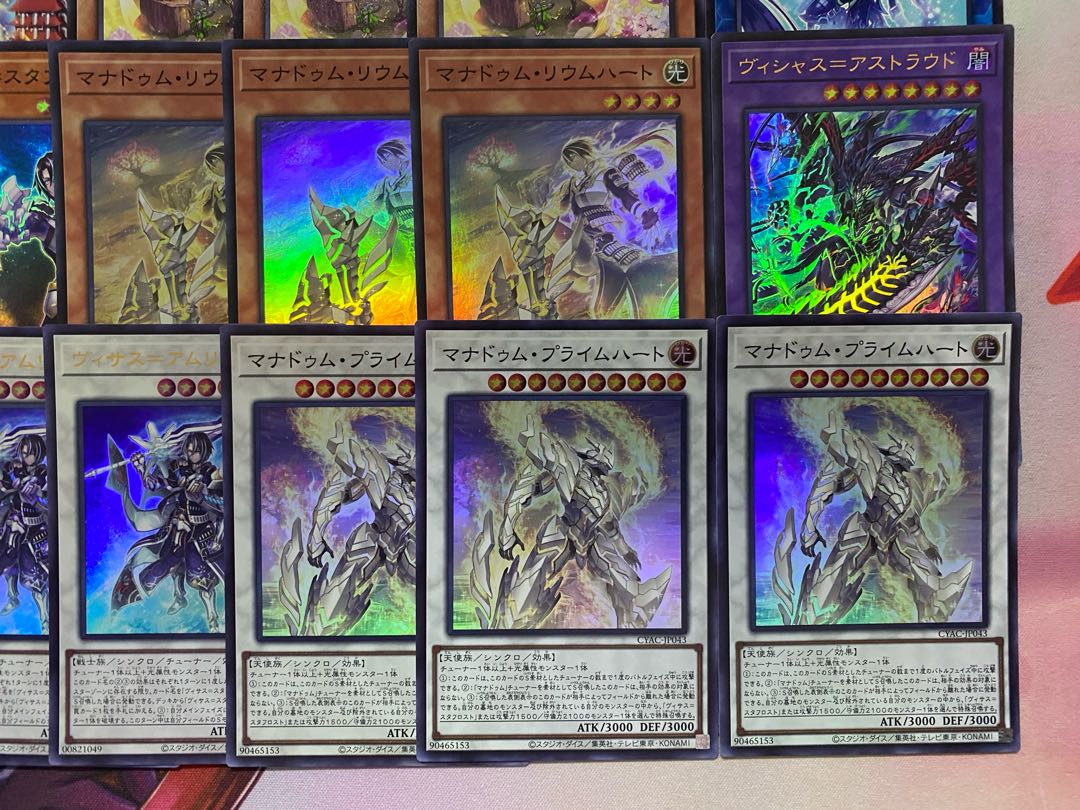 【24時間以内発送】遊戯王　マナドゥム　本格構築済みデッキ