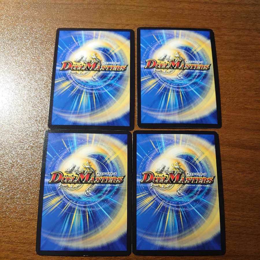 Jilt's name Wilhelm SR 7/16