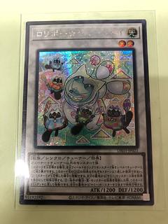 ロリポー★ヤミーウェイ