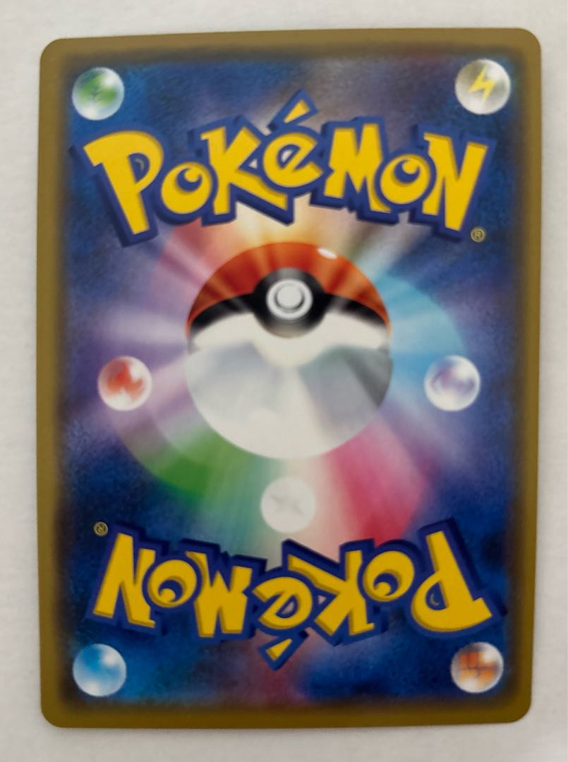 オドリドリGX　RR 1枚