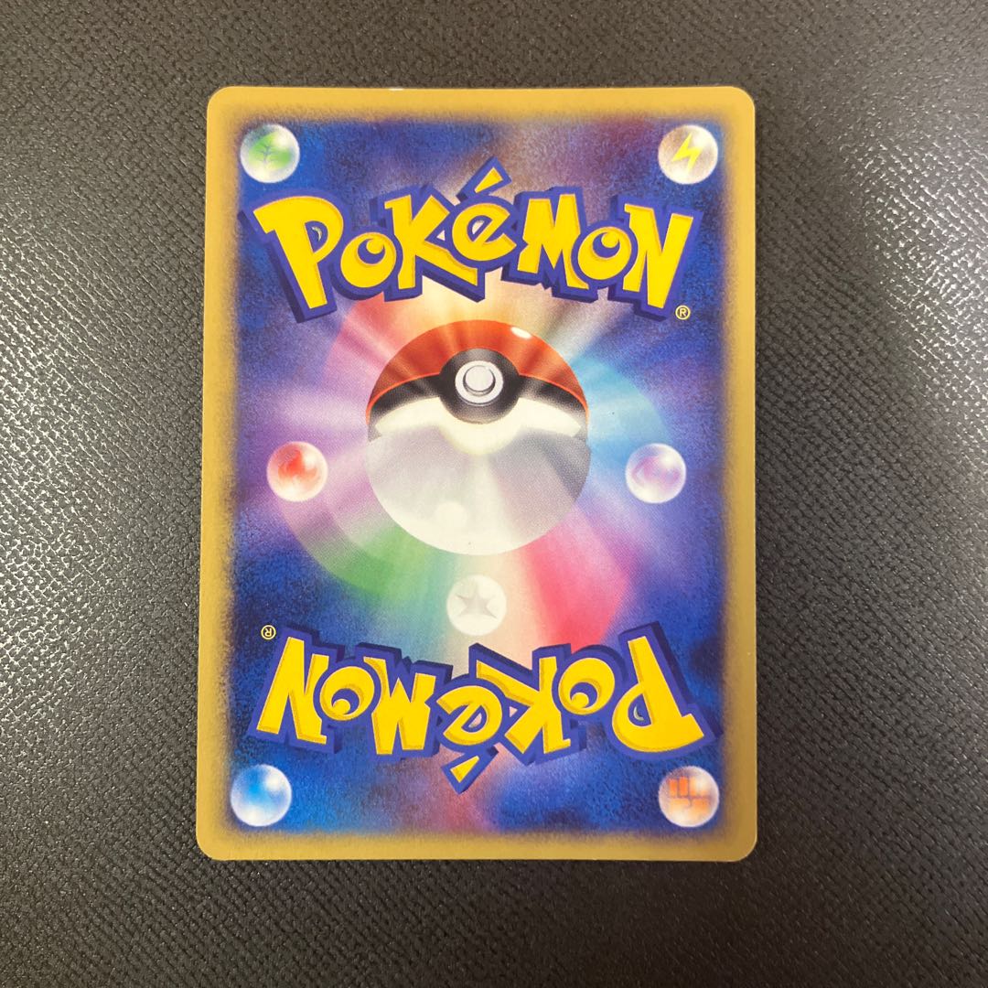 z1 ポケカ　ヒポポタス 1枚