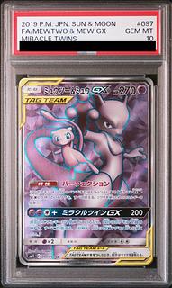 ミュウツー&ミュウGX sa psa10」の激安通販 | magi ミュウツー&ミュウGX sa psa10」の激安通販 | magi