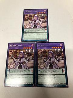 Saint Cu Bianca rare JP038