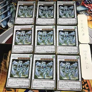 スターダスト・ドラゴン 2 ゴールド 9枚セット てら