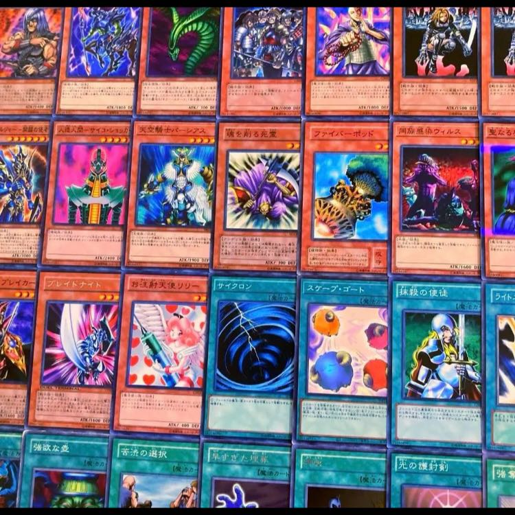 遊戯王【テンプレ構築！！】０４環境デッキ　４０枚 1枚