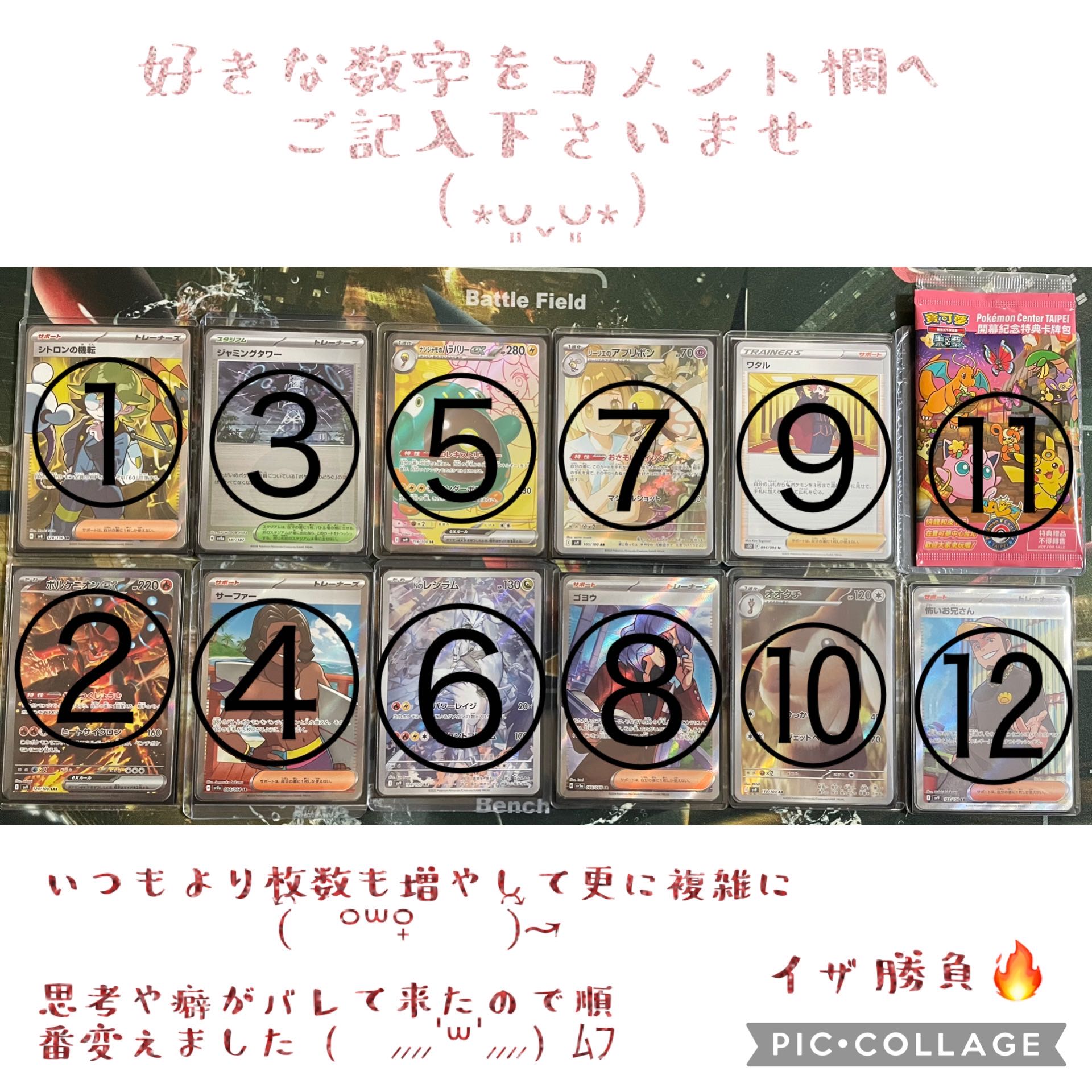 This page is dedicated to [Puipui] Papenki. The psychological warfare of "Isa! The most important thing is to be able to see the world. Oripa ＼＼＼＼＼٩٩³('ω')و //／／／