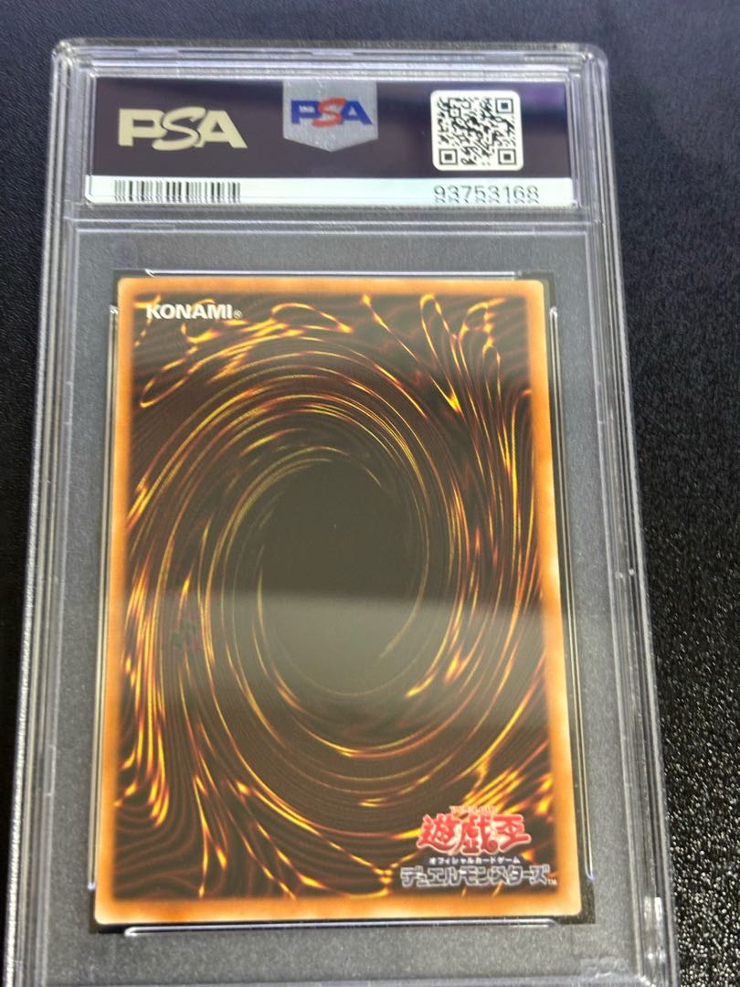 PSA9] The Last Warrior from Another Planet Ultra Rare