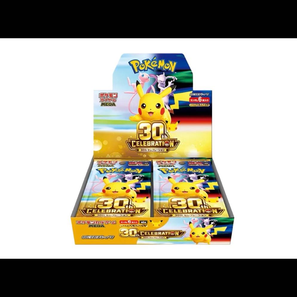 ポケモンカードゲームMEGA 拡張パック「30周年 セレブレーション」ボックス 1BOX