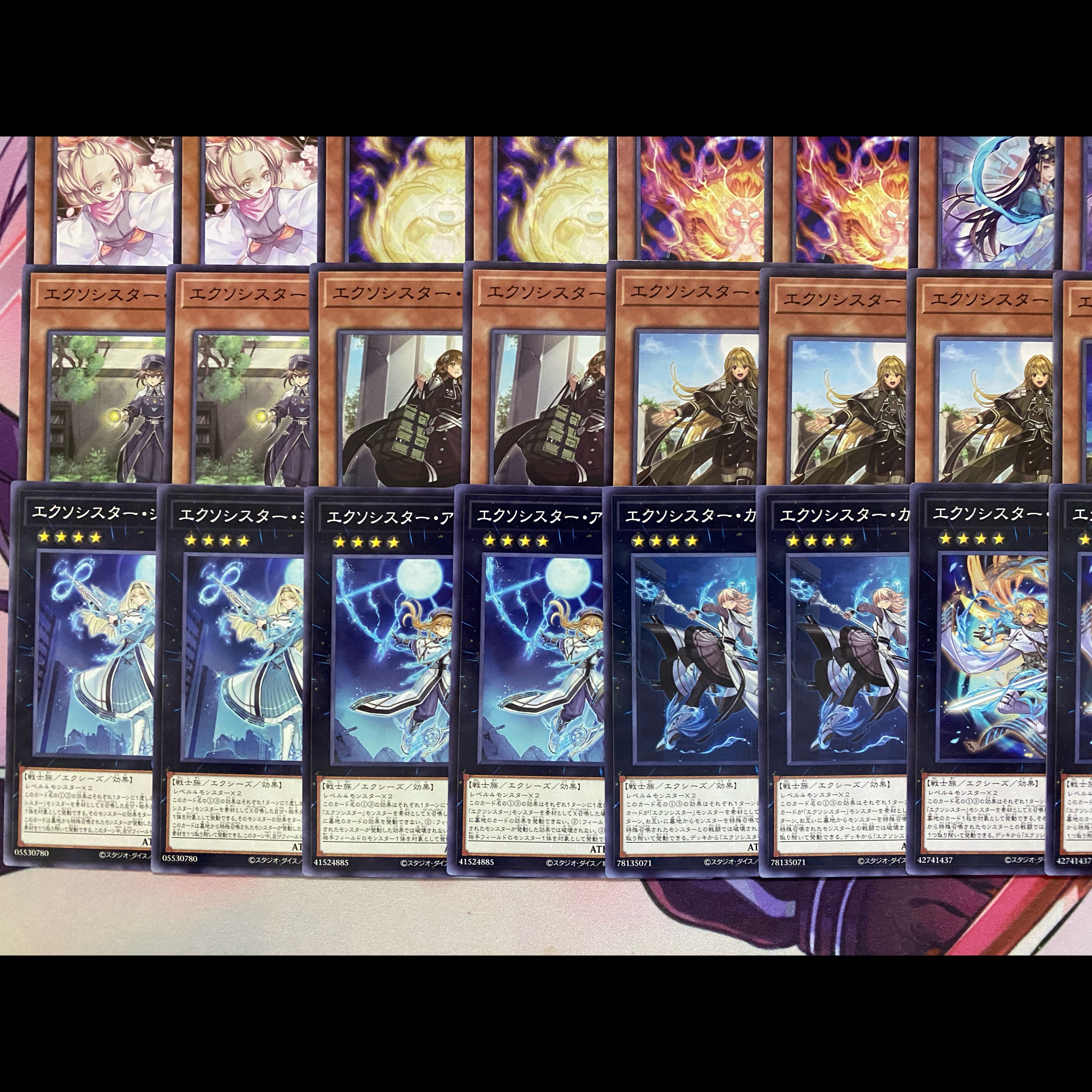 002　新規採用　遊戯王　エクソシスター　大会構築デッキ　カルマエル 1枚