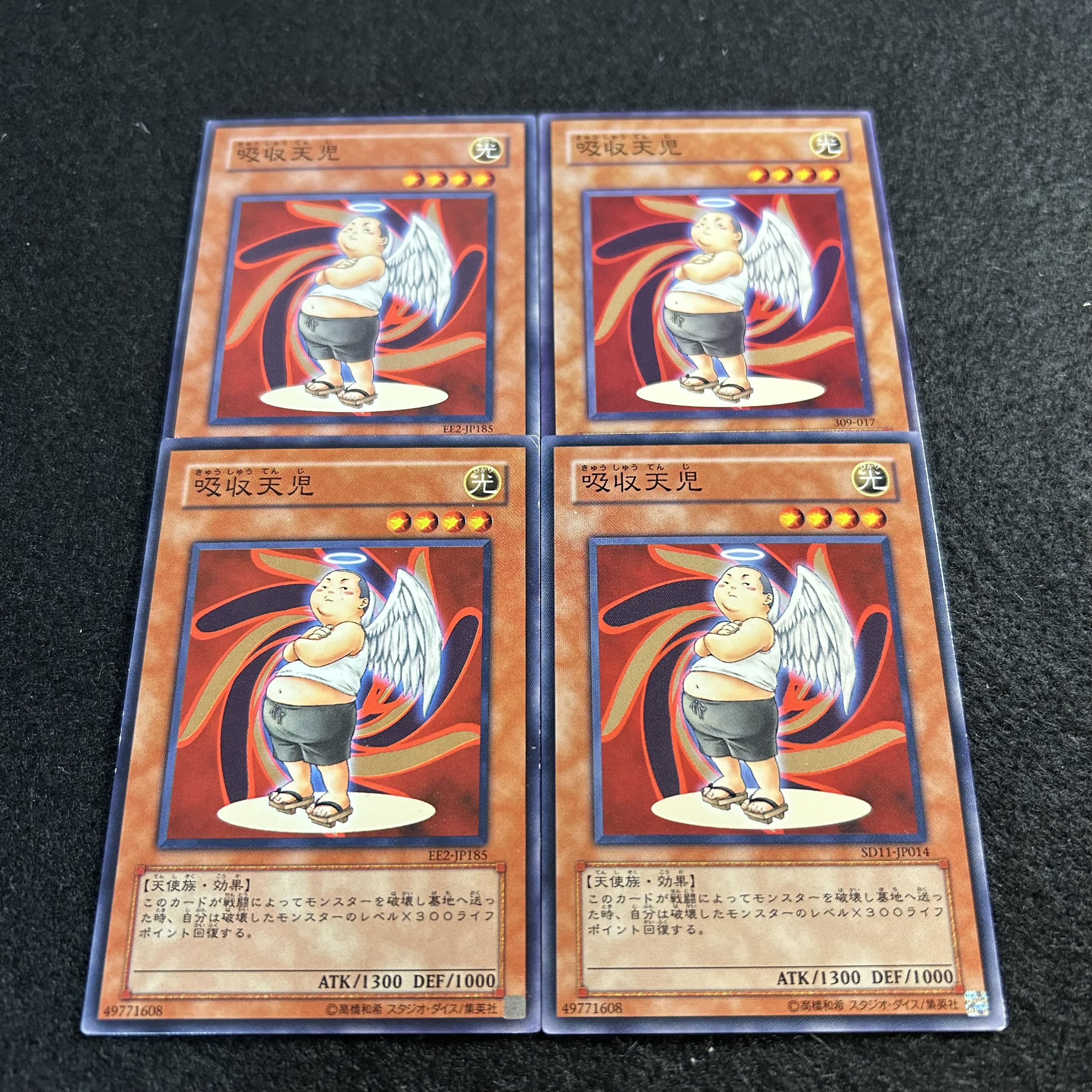 a2914 [Yu-Gi-Oh!] Absorbing Kid from the Sky 4-Card Set 4枚