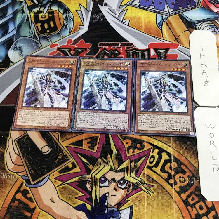 Silent Sword Slash士-Silent Swordsman 1 Millennium Set of 3 Tera