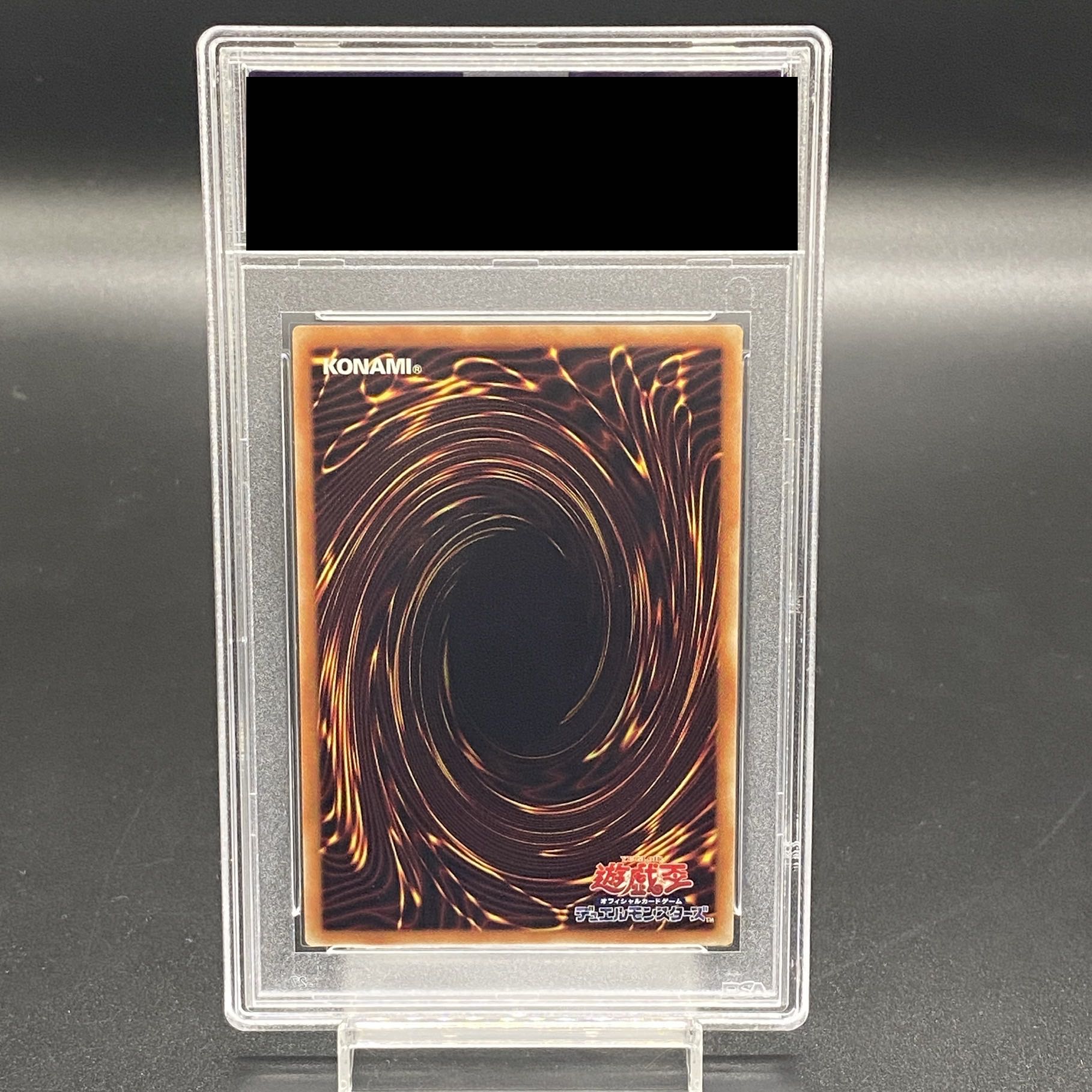 【PSA10】灼熱の火霊使いヒータ 20thシークレットレア JP056