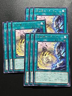 遊戯王スタジオ 9枚 伍世壊=カラリウム レア JP058