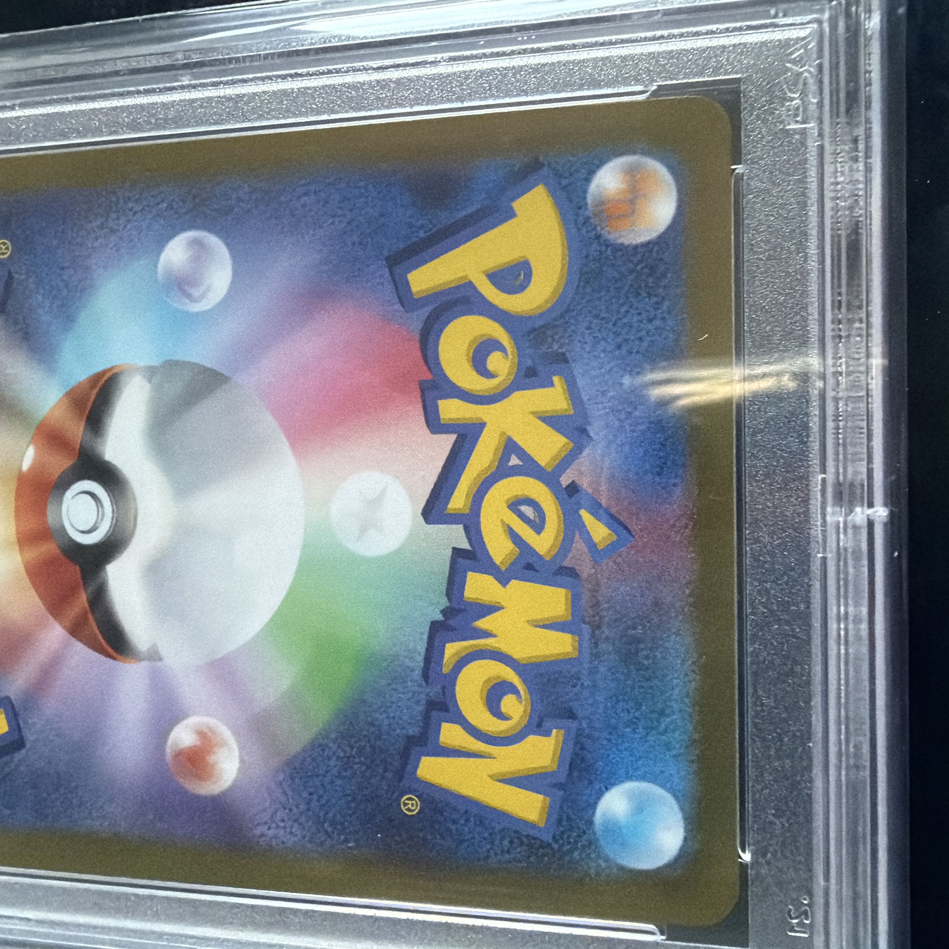 [PSA10] MewtwoV SR 074/071 1枚