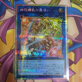 Prismatic Secret Rare BLZD-JP050 1枚
