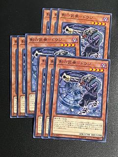 影六武衆-ドウジ