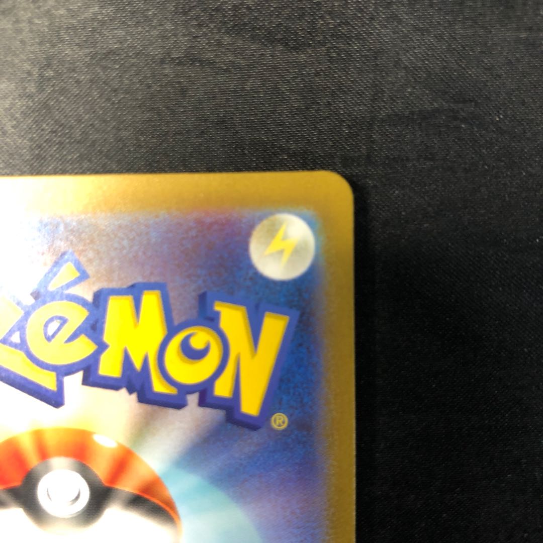 Larvitar AR 114/108 1枚