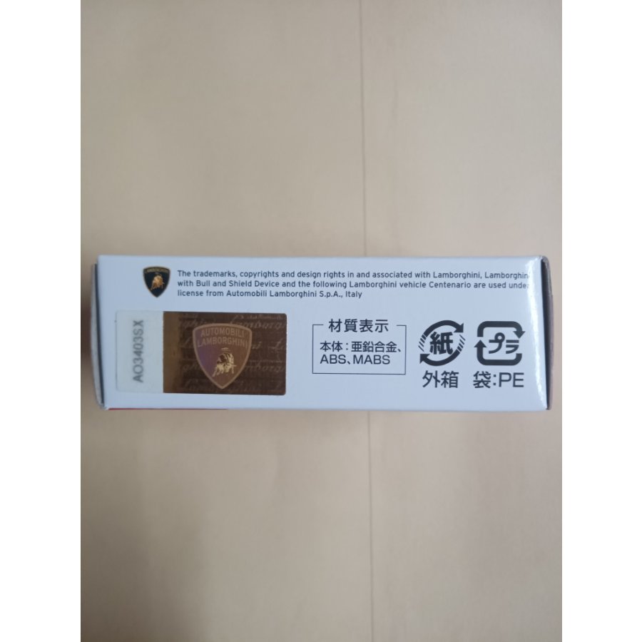 Tomica 1/65 Scale Lamborghini Centenario Gold