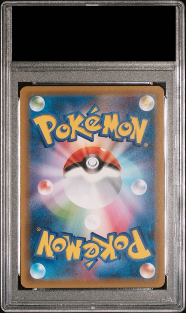 [PSA10] Shauna SR 077/067