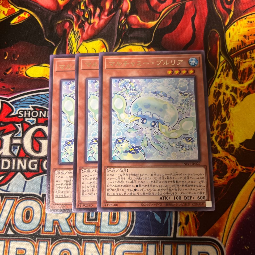 マルチャミー・プルリア レア INFO-JP027 1枚