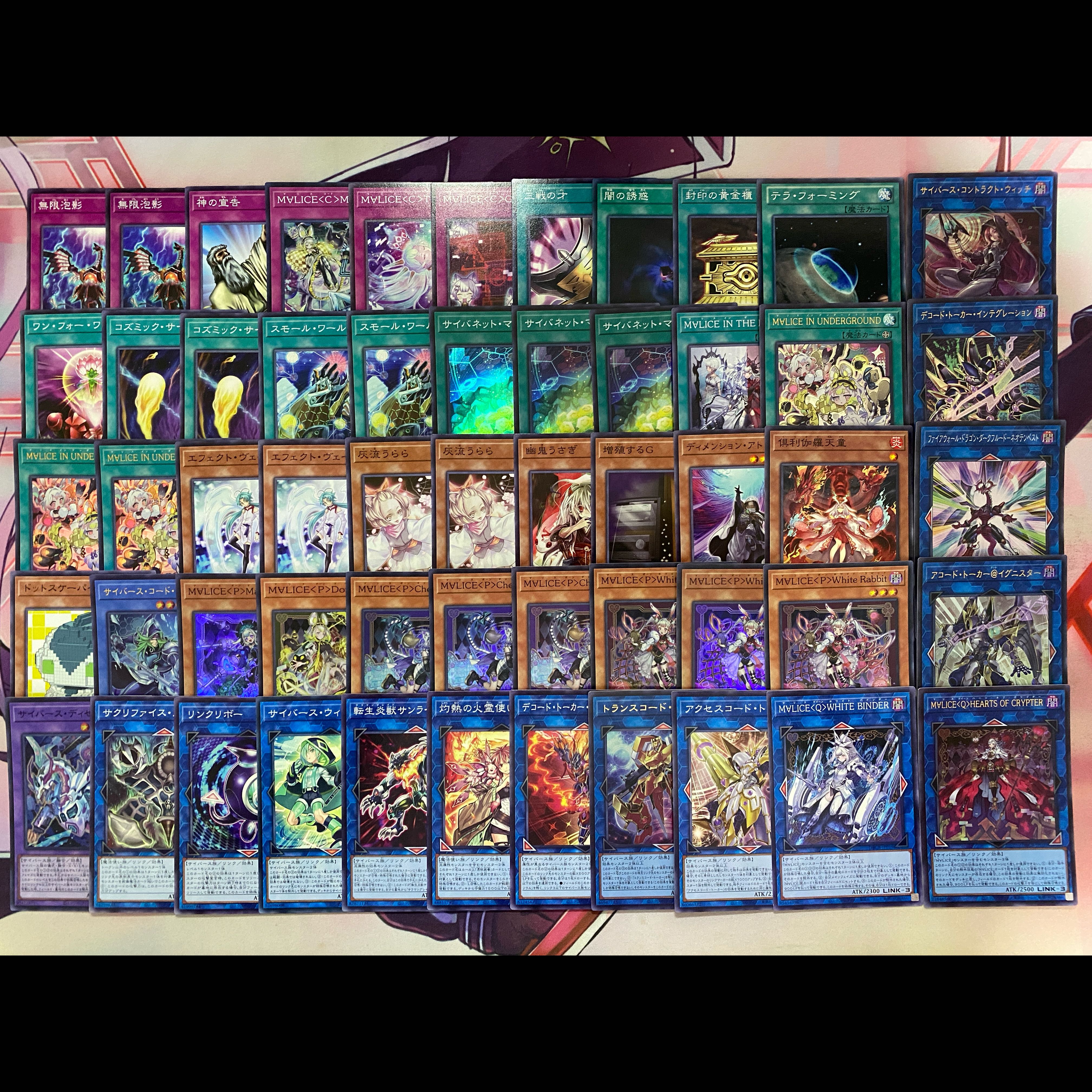 [Ships Within 24 Hours] Yu-Gi-Oh! M∀LICE MALICE MaSquirrel Tournament Deck 1枚