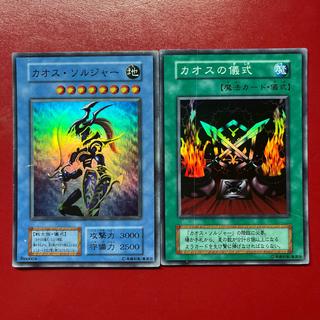遊戯王初期のカード販売・通販 | magi