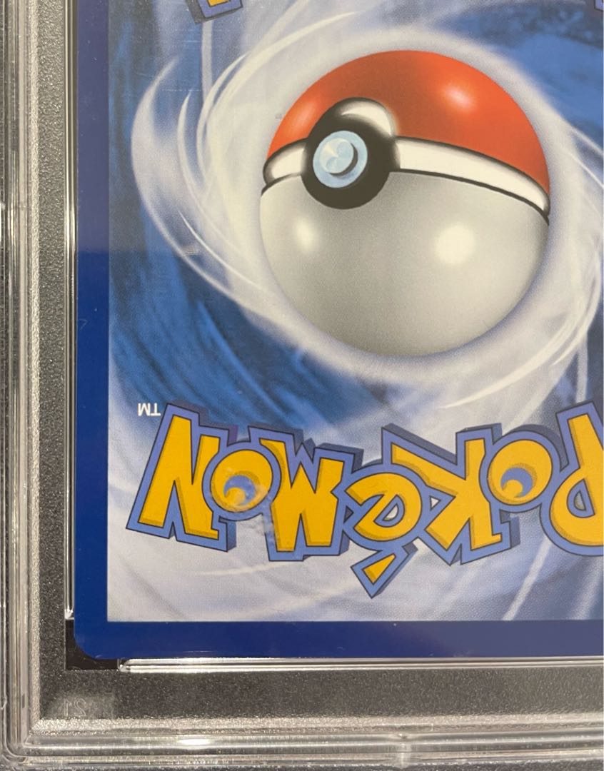 【PSA10】ピカチュウ ゴッホ プロモ 開封済 PROMO 085/SVP 1枚