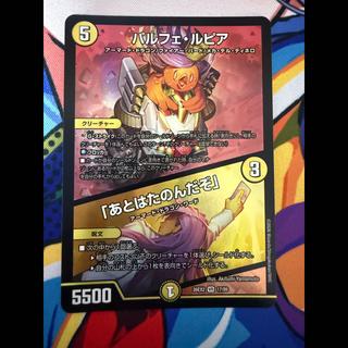 Parfelpia 1枚