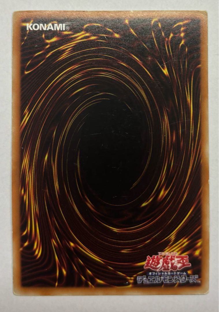 マインフィールド　スーパーレア 1枚