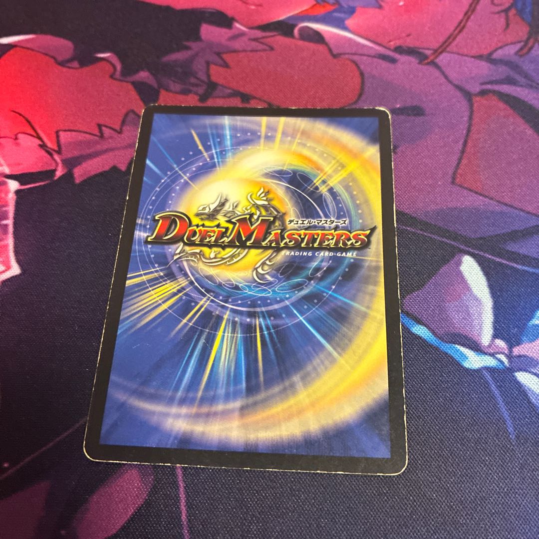 Light God Dragon Spell del Fin VR 1/55/Y5 1枚