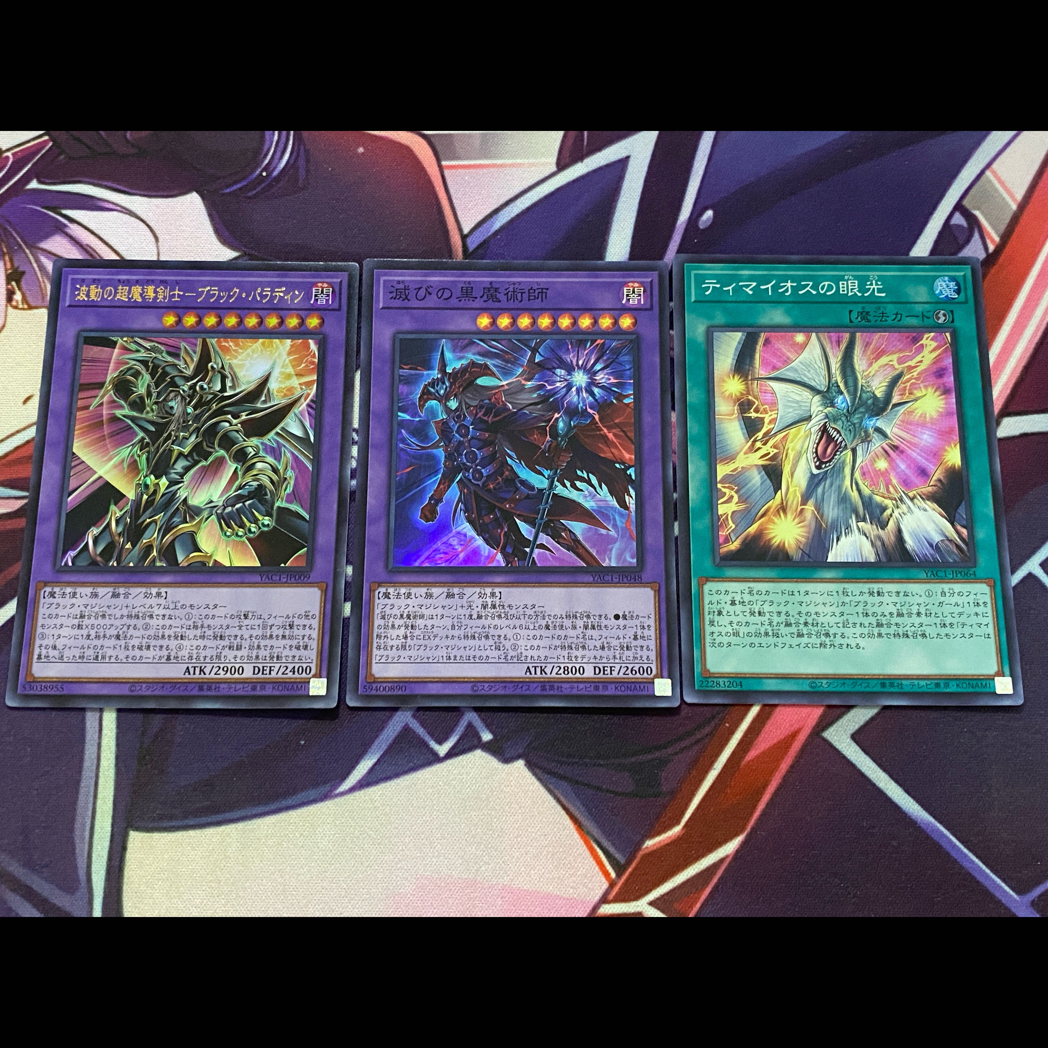 003 Yu-Gi-Oh! Dark Magician Tournament Deck 1枚
