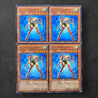 6801 [King of Games] Kunoichi 4-card set