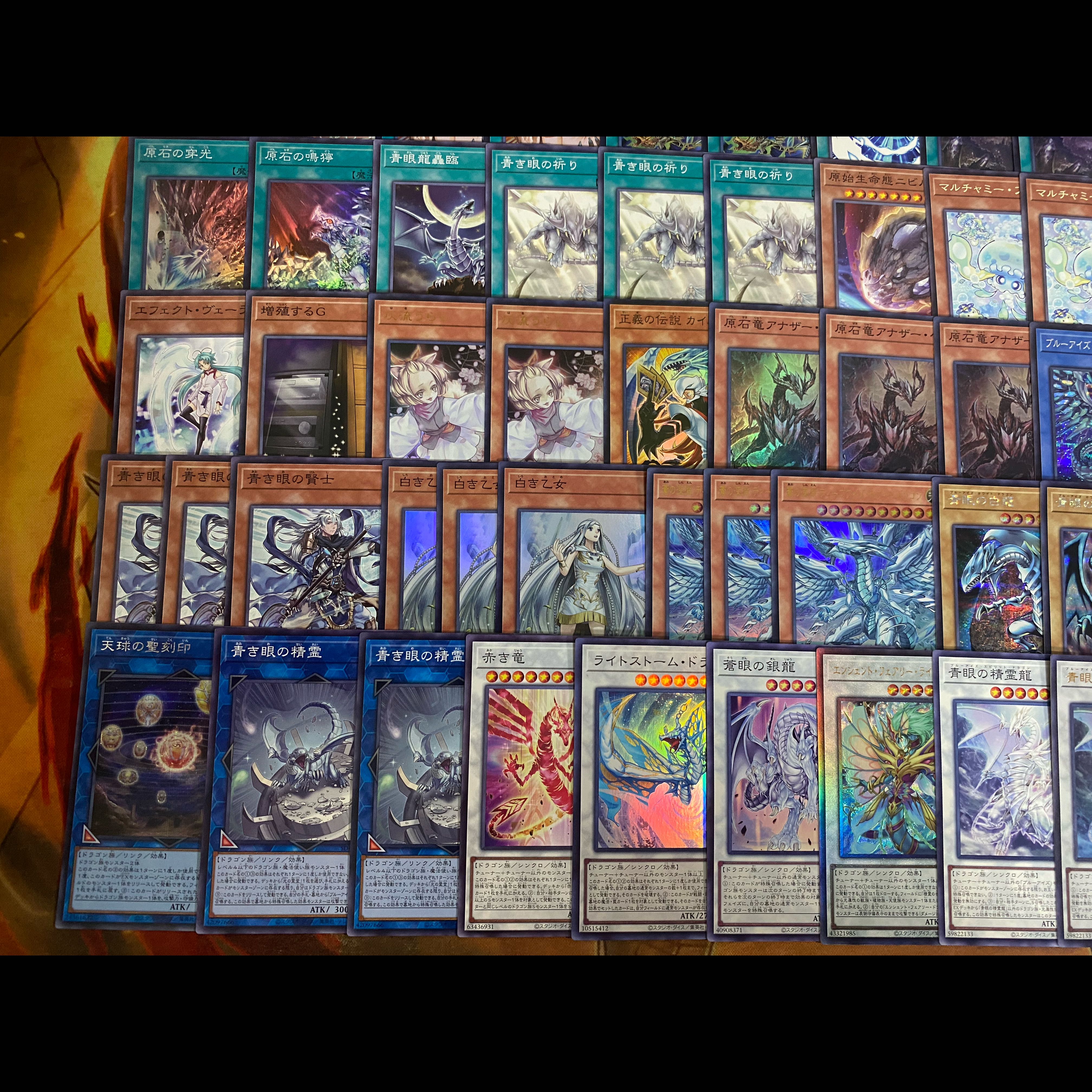【24時間以内発送】遊戯王　原石　青眼　ブルーアイズ　本格構築 デッキ　大会構築 1枚