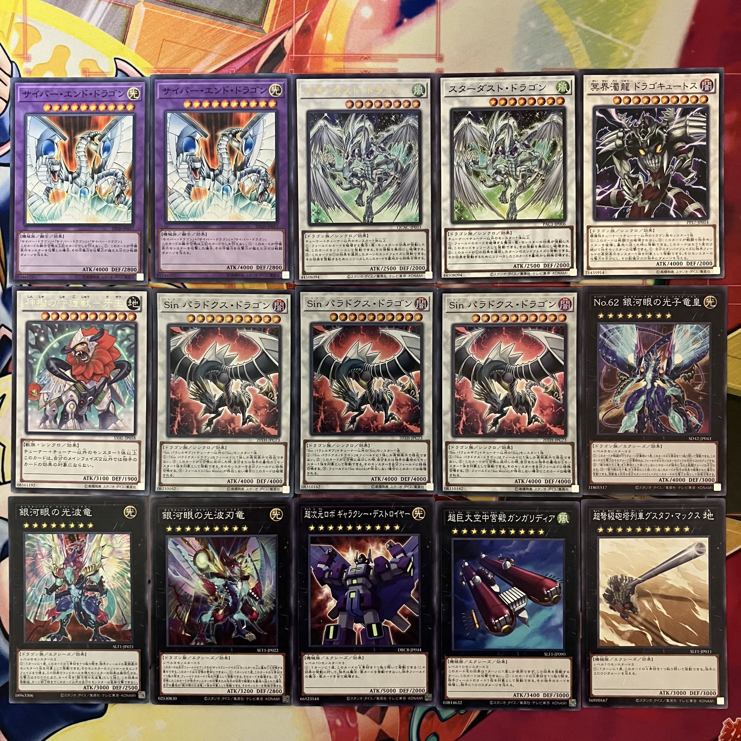 No.1545 Sin パラドックスデッキ 遊戯王 Malefic Paradox deck 1枚