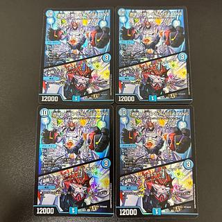 「合体」の頂 アクア・TITAAANS｜「必殺!ジェット・カスケード・アタック!!」 VR 17/84