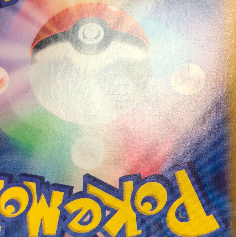 Allora Exeggutorex 183/SV-P Shield Battle