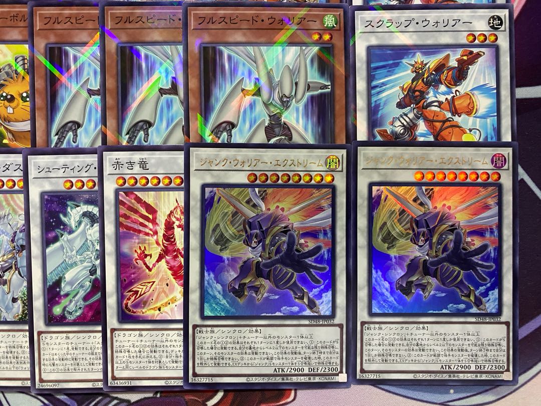 002 Yu-Gi-Oh Synchrone Stardust Jando Tournament Construction Deck 1枚