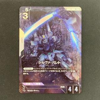Silva Barret GD04-068 1枚
