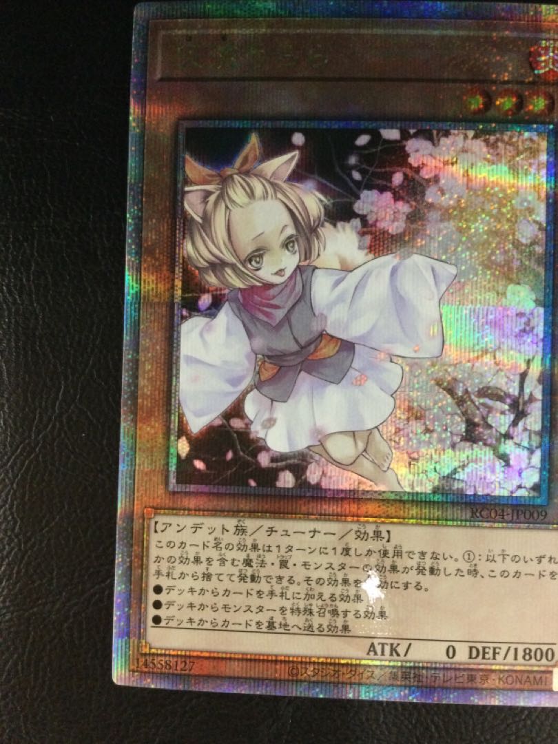 ③ (微キズ) 灰流うらら QCSE・25thシク RC04-JP009の通販 遊ING