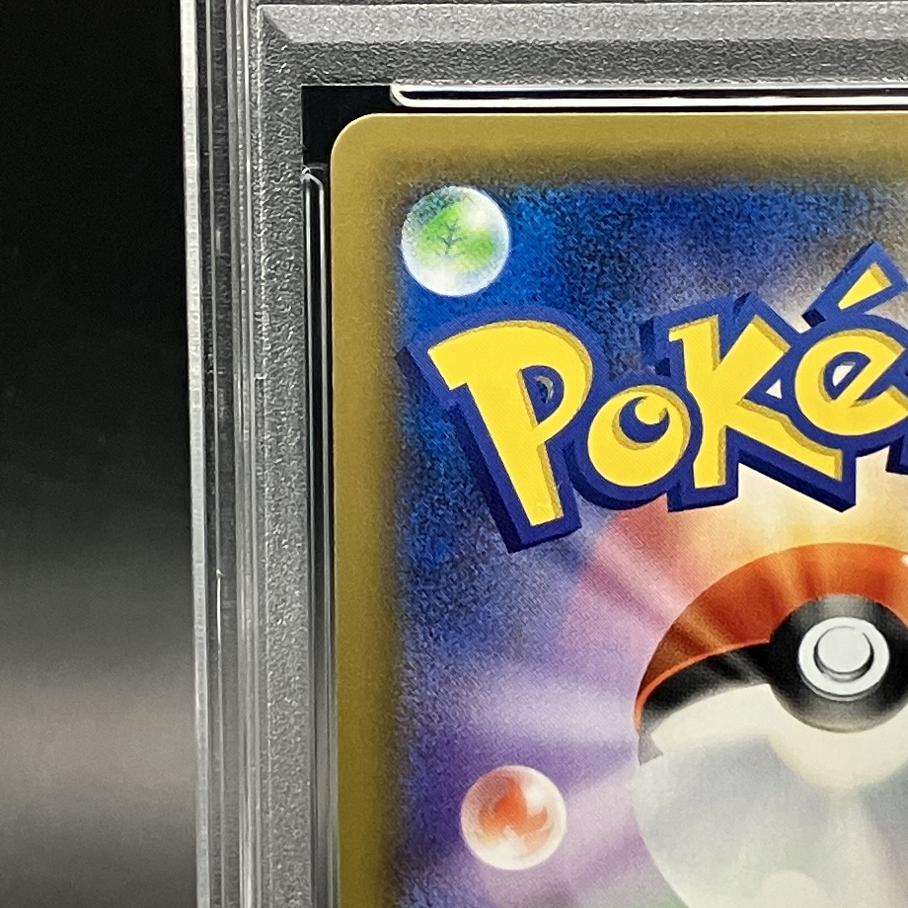 【PSA10】ピカチュウ PROMO 001/S-P