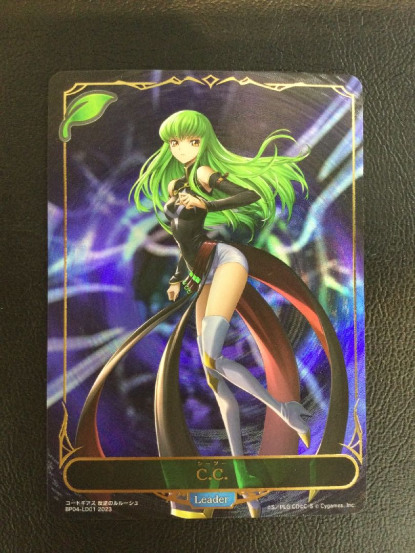 ① C.C. BP04-LD01 1枚